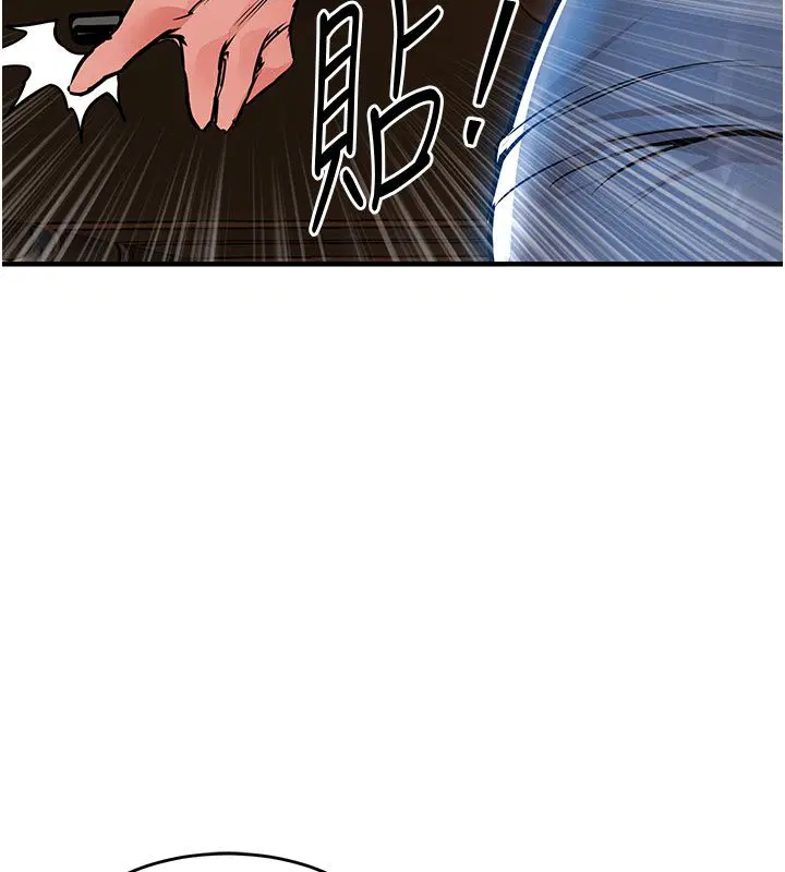 第52話-直搗核心的輝賢