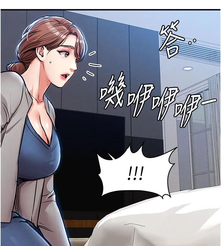 第52話-直搗核心的輝賢