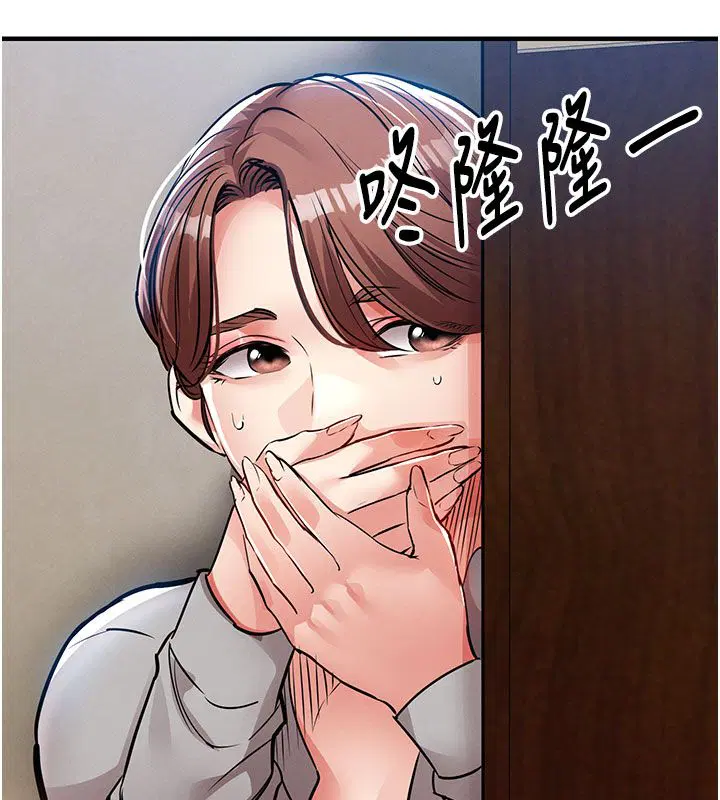第52話-直搗核心的輝賢