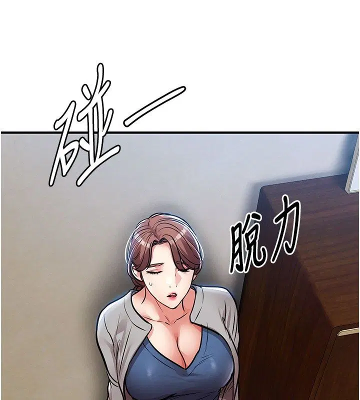 第52話-直搗核心的輝賢