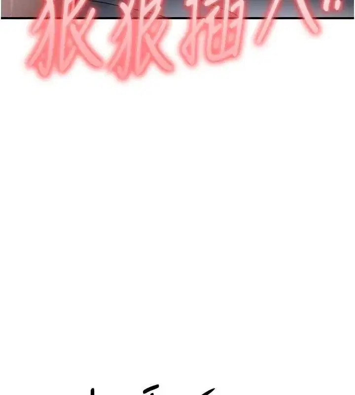 第53話-組長的身體我能玩一個晚上