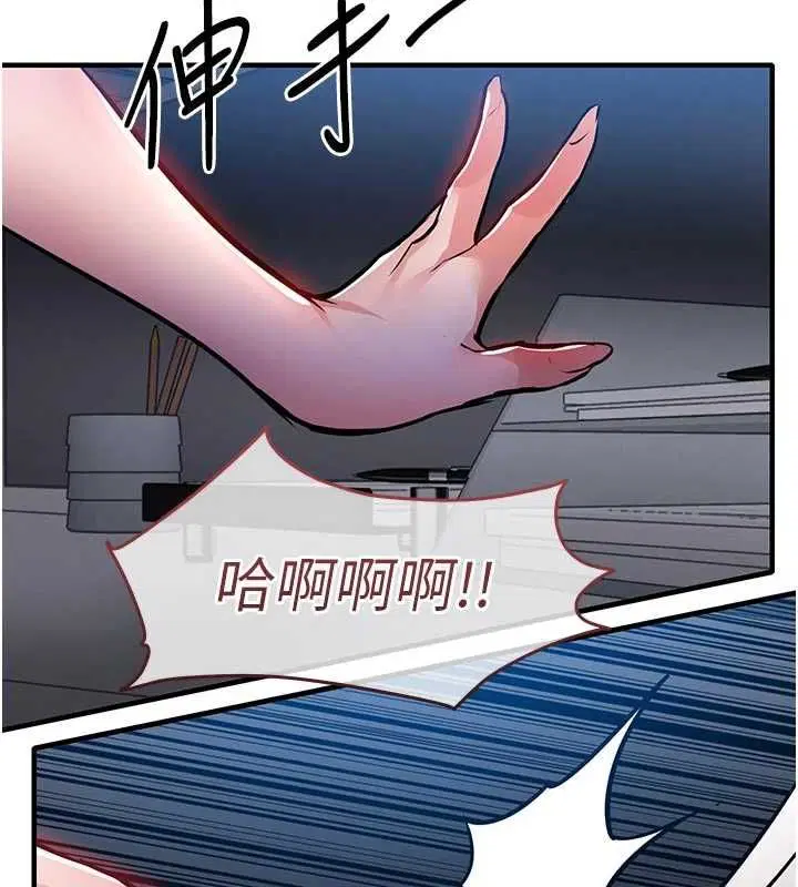 第53話-組長的身體我能玩一個晚上