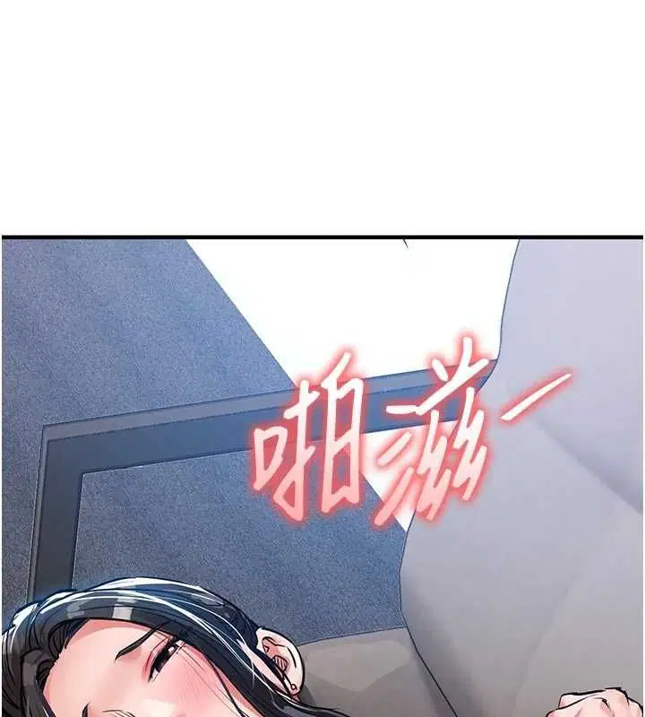 第53話-組長的身體我能玩一個晚上