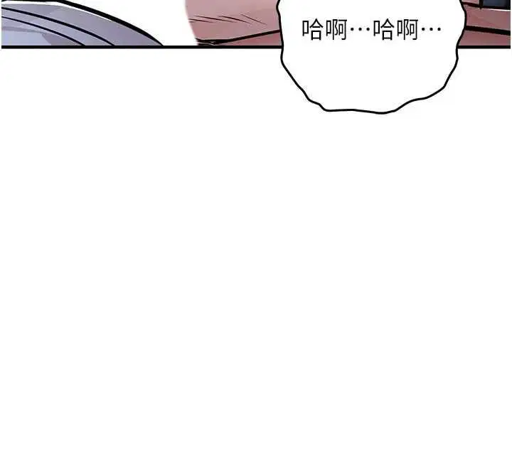 第53話-組長的身體我能玩一個晚上