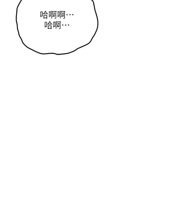 第53話-組長的身體我能玩一個晚上