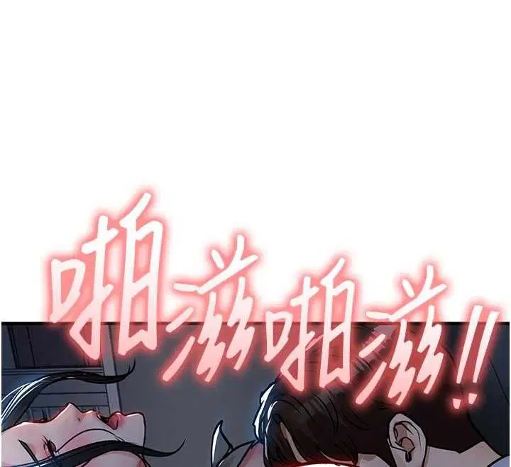 第53話-組長的身體我能玩一個晚上
