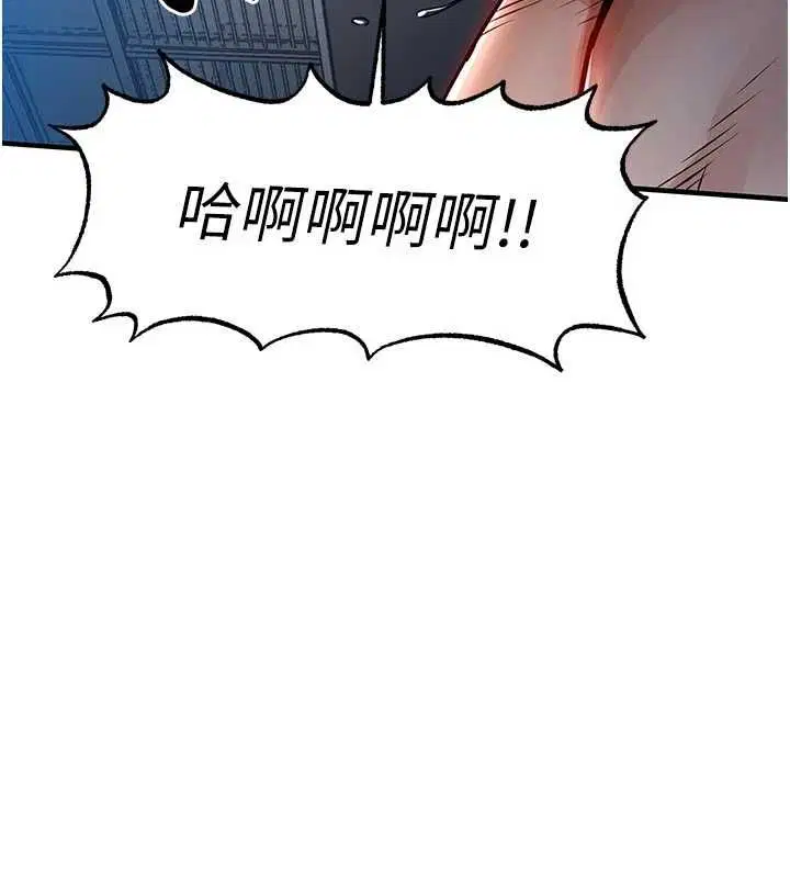 第53話-組長的身體我能玩一個晚上