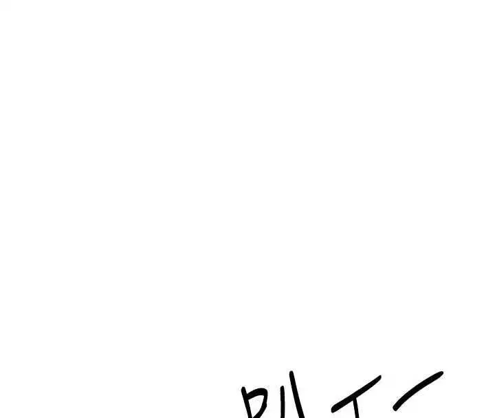 第53話-組長的身體我能玩一個晚上