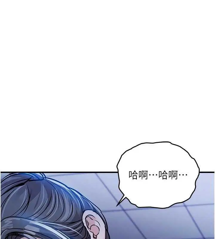 第53話-組長的身體我能玩一個晚上