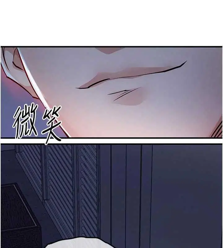 第53話-組長的身體我能玩一個晚上
