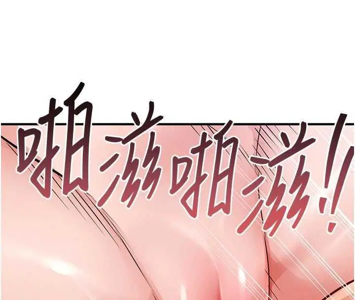 第53話-組長的身體我能玩一個晚上