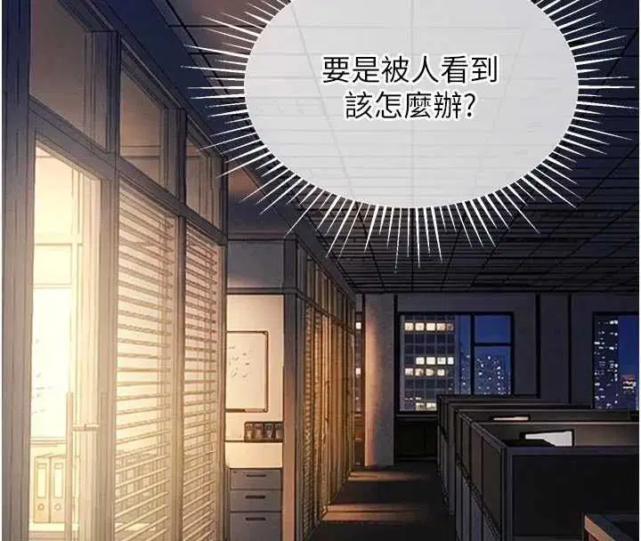 第53話-組長的身體我能玩一個晚上