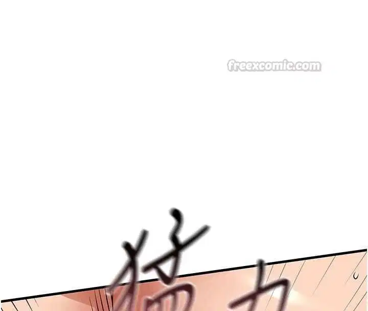 第53話-組長的身體我能玩一個晚上
