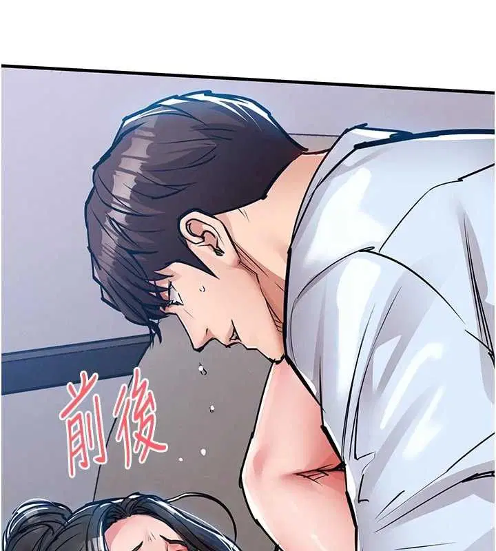 第53話-組長的身體我能玩一個晚上