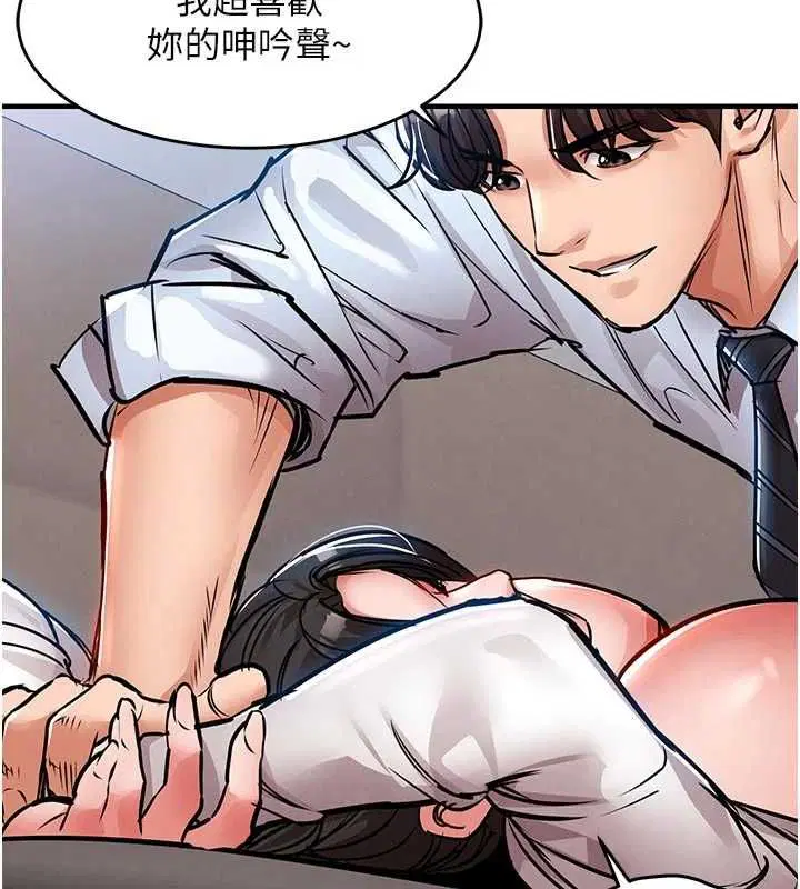 第53話-組長的身體我能玩一個晚上