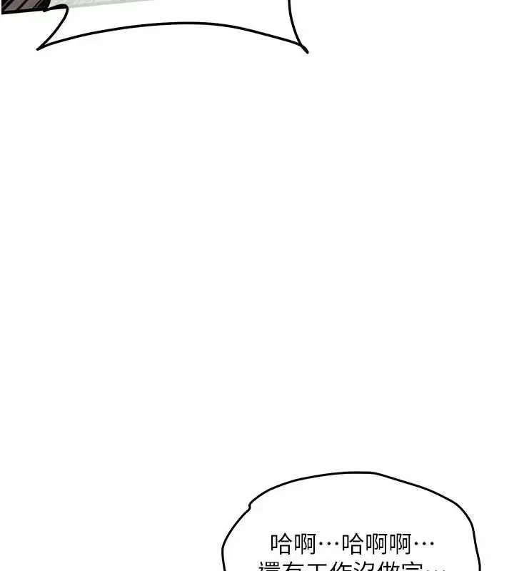 第53話-組長的身體我能玩一個晚上