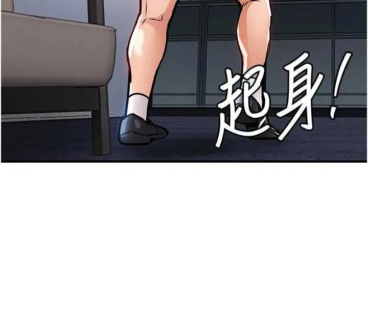 第53話-組長的身體我能玩一個晚上