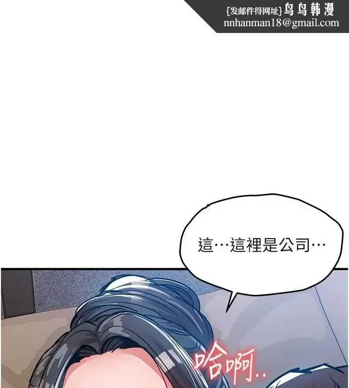 第53話