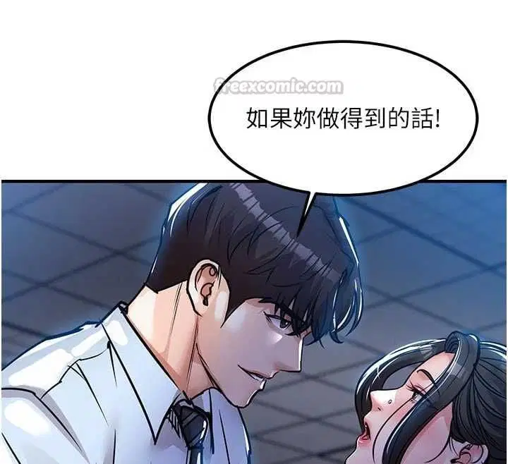 第53話