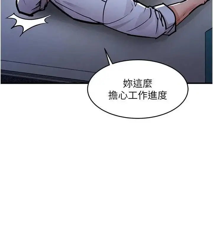 第53話