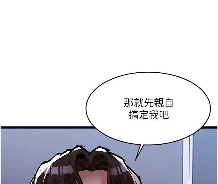 第53話