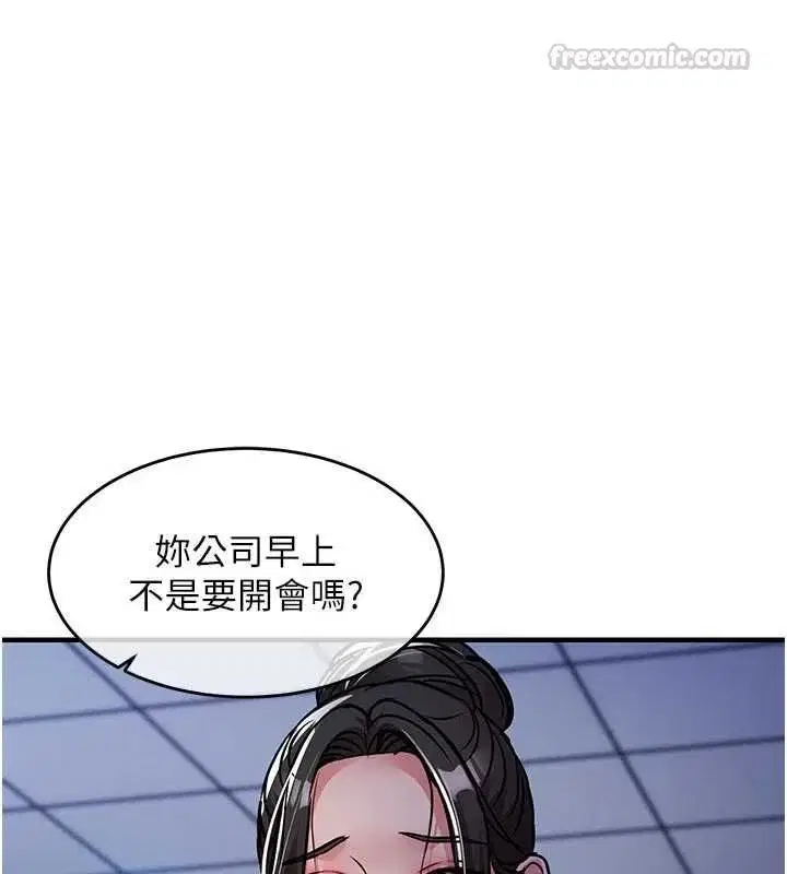 第53話