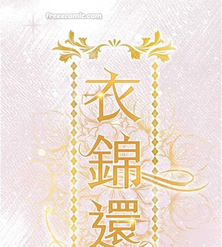 第53話