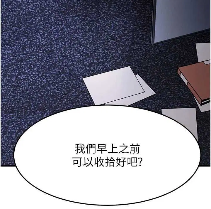 第53話