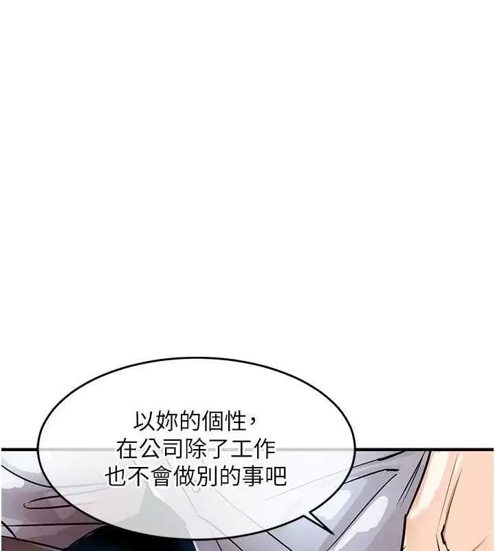 第53話