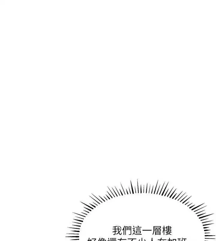 第53話