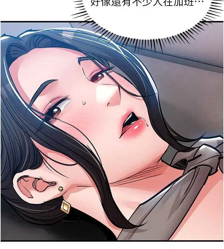 第53話