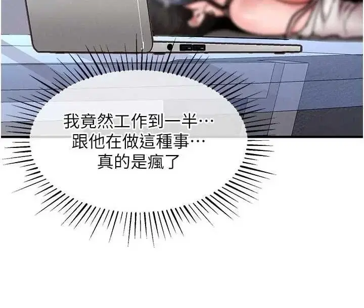第53話