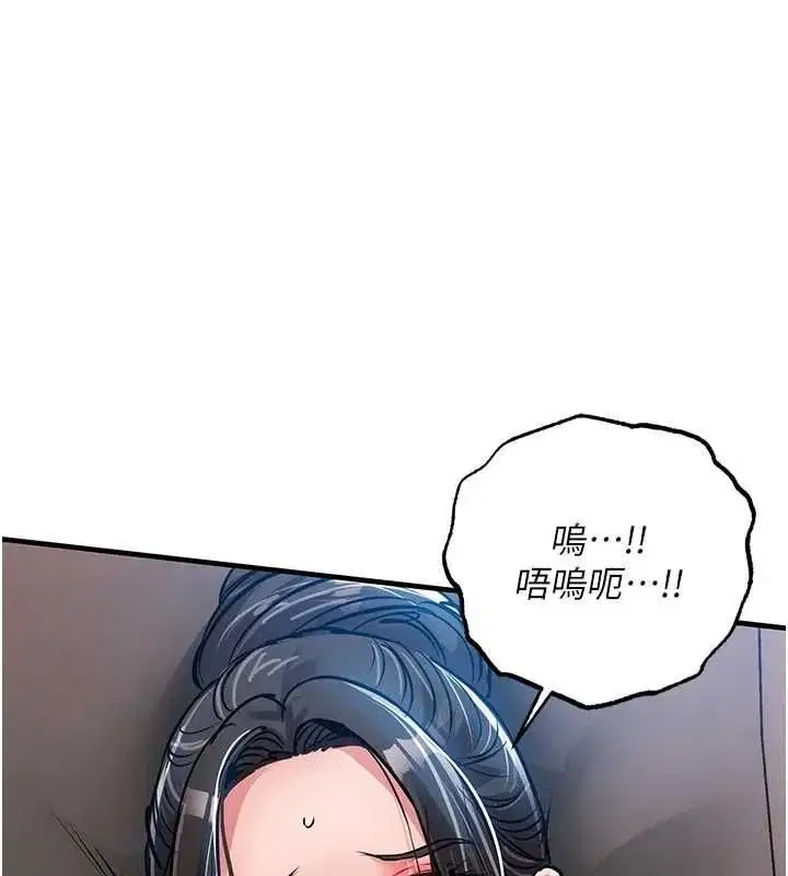 第53話
