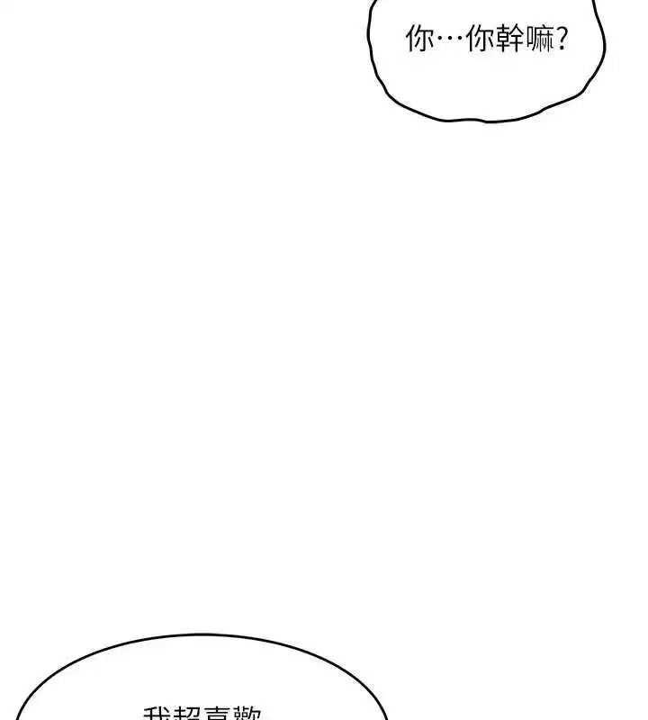第53話