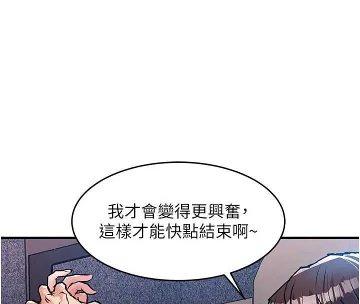第53話