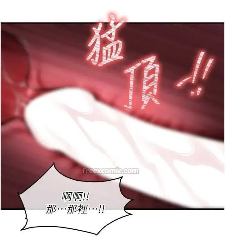 第53話