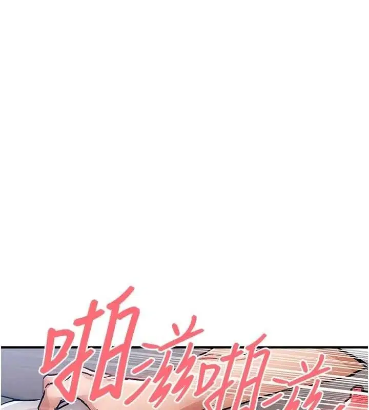 第53話