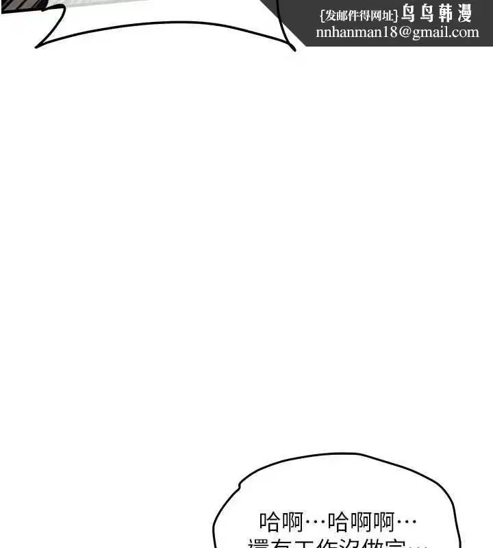 第53話