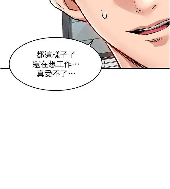 第53話