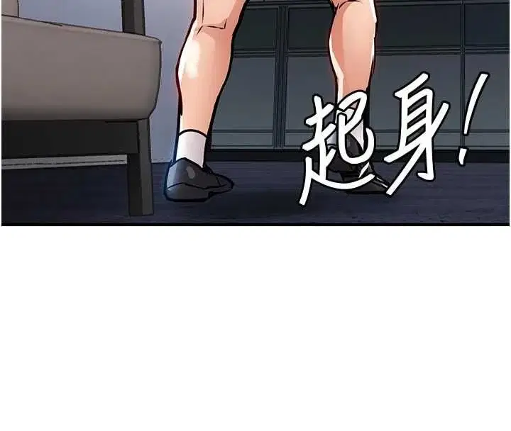 第53話