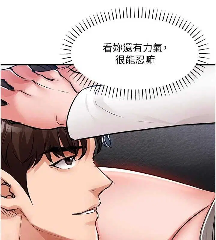 第54話