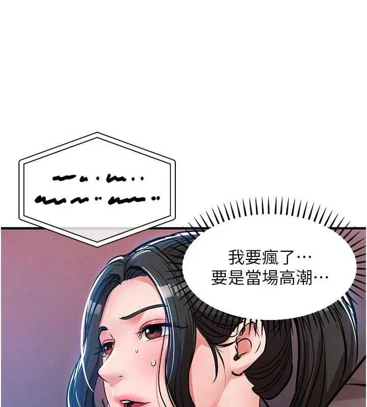 第54話