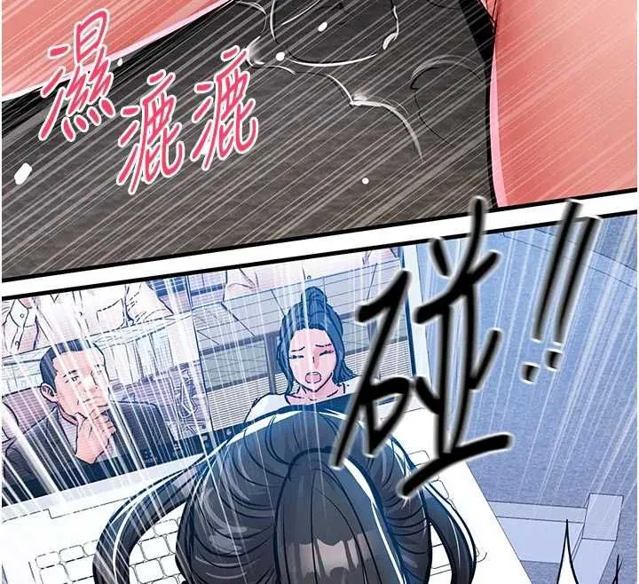 第54話