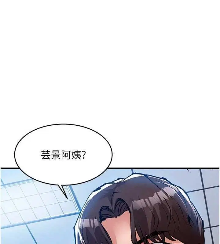 第54話
