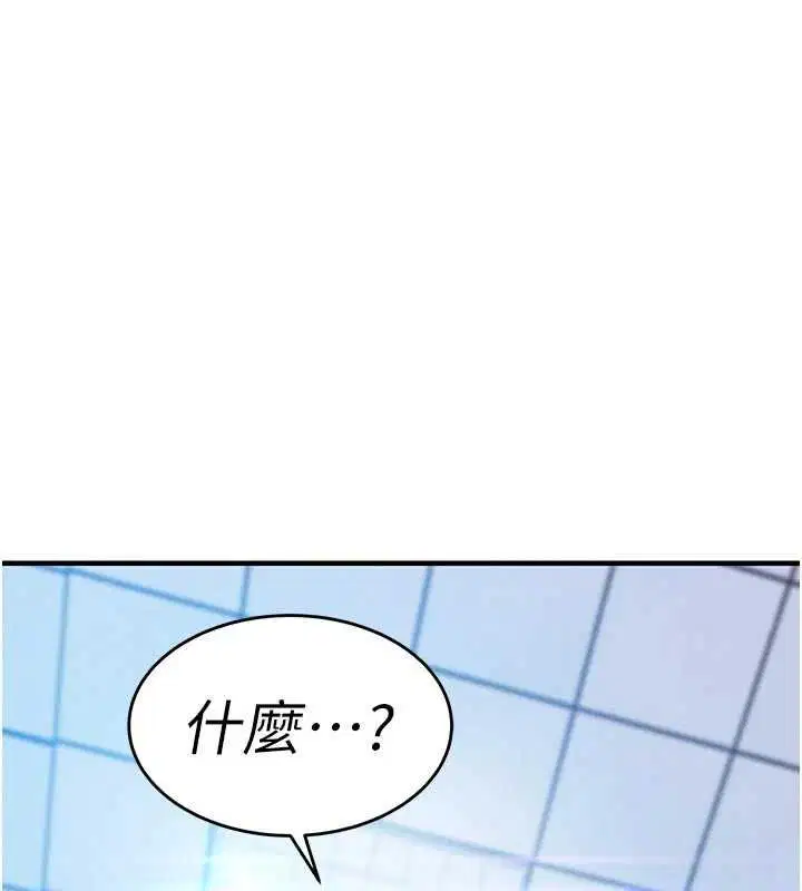 第54話