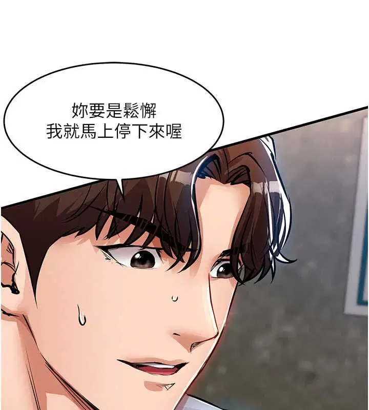 第55話