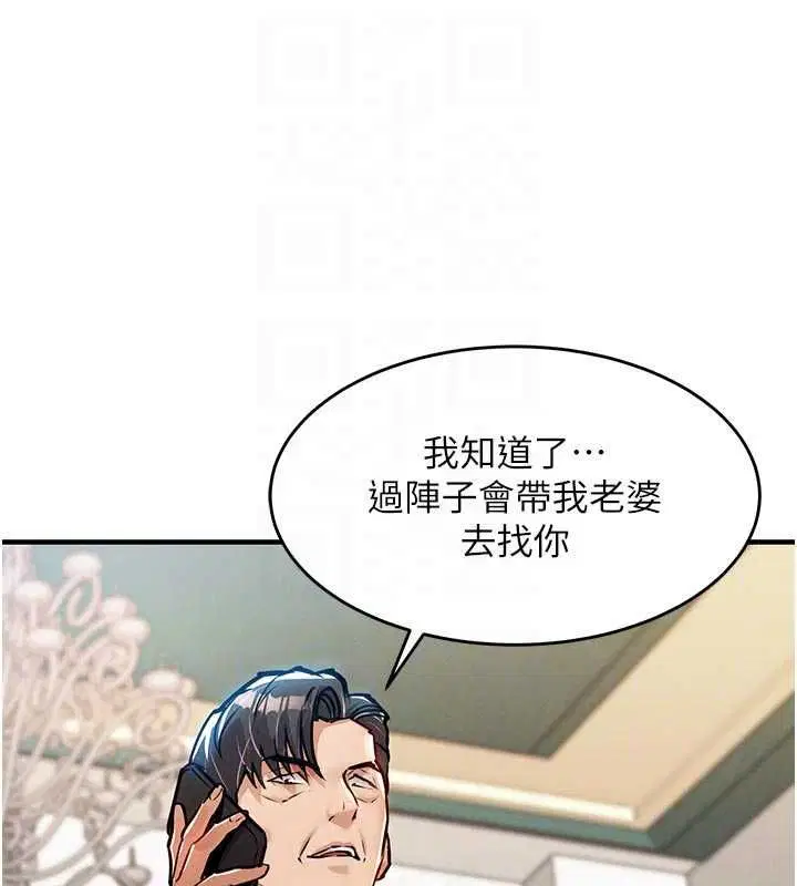 第55話