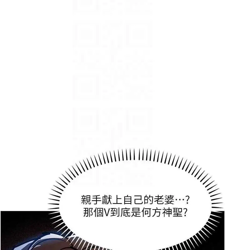 第55話