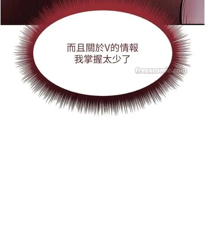 第55話
