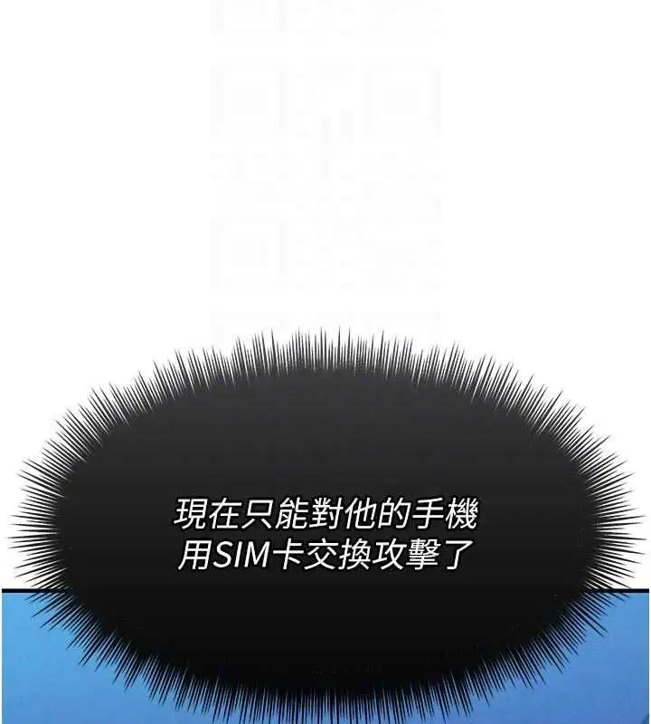 第55話